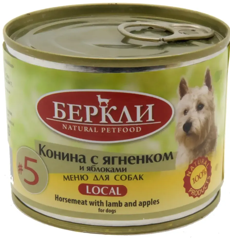Berkley Local для собак №5 (Конина, ягненок, яблоко)