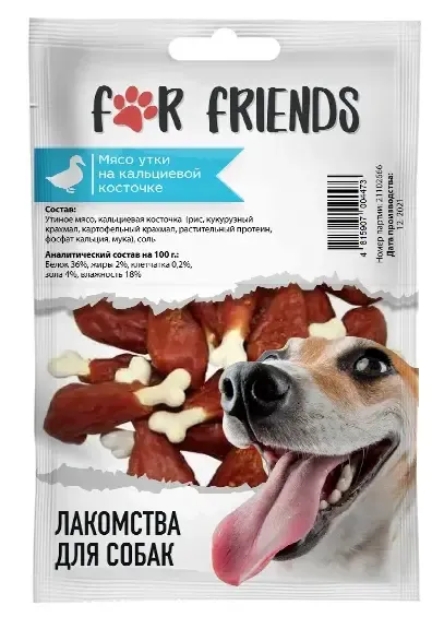 For Friends Мясо утки на кальциевой косточке