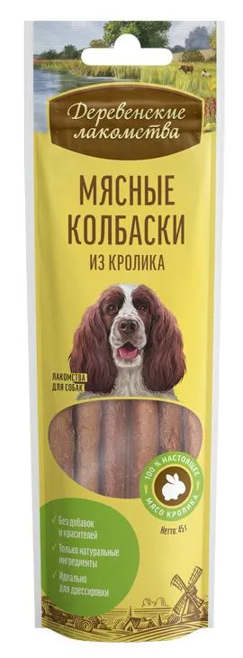 Мясные колбаски из кролика (лакомство для собак)