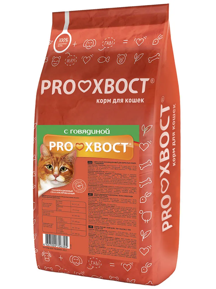 Proхвост для кошек (Говядина)