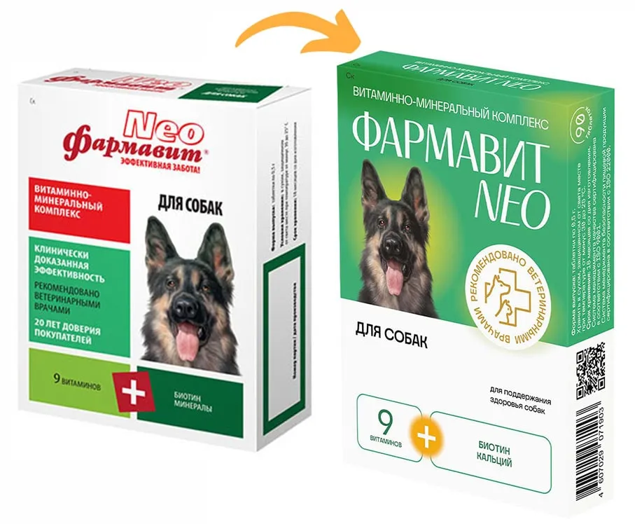Фармавит NEO для собак, 90 таб