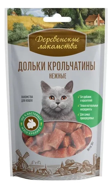 Деревенские Лакомства (Дольки крольчатины нежные)