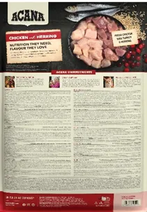 Корм ACANA INDOOR ENTRÉE Cat (Курица, сельдь, индейка) для кошек