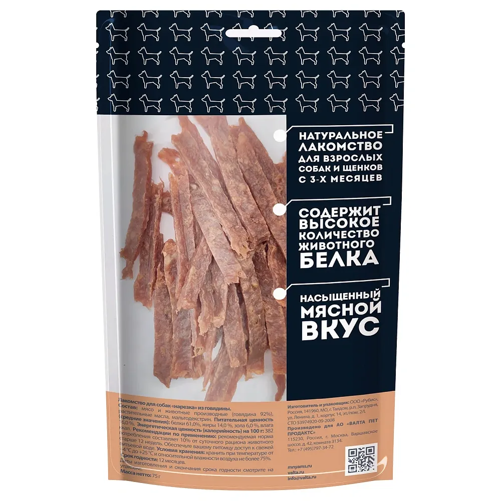 Мнямс Нарезка из говядины для собак