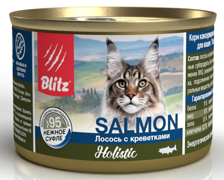 BLITZ Holistic Cat (Лосось с креветками) 200 г