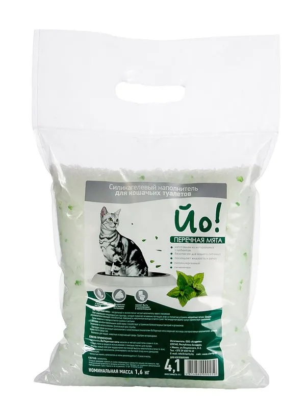 Йо! Перечная мята