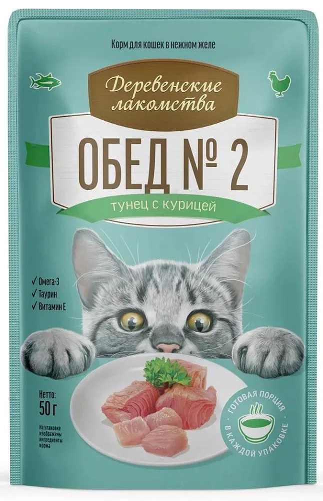 Деревенские лакомства Обед №2 (Тунец с курицей)