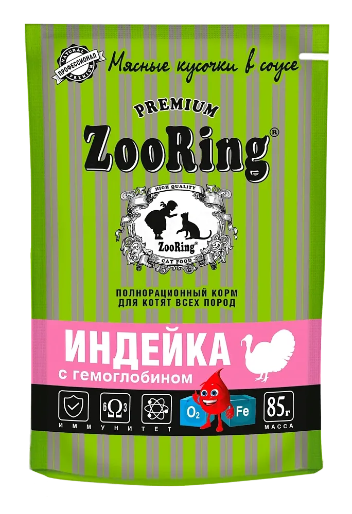 ZooRing Кусочки в соусе Индейка с гемоглобином для котят, 85 г