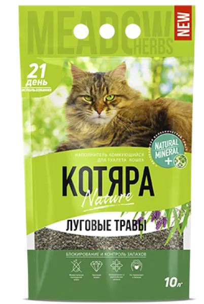 Наполнитель Pi-Pi Bent Котяра (Луговые травы)