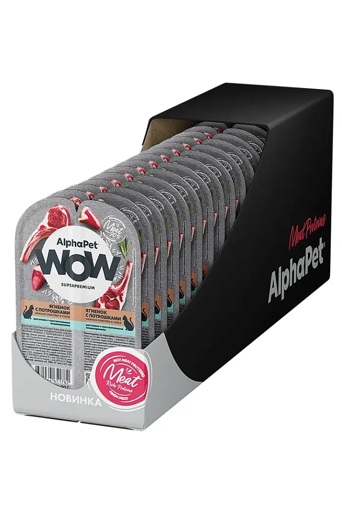 AlphaPet WOW Superpremium Ягненок с потрошками нежные ломтики в соусе