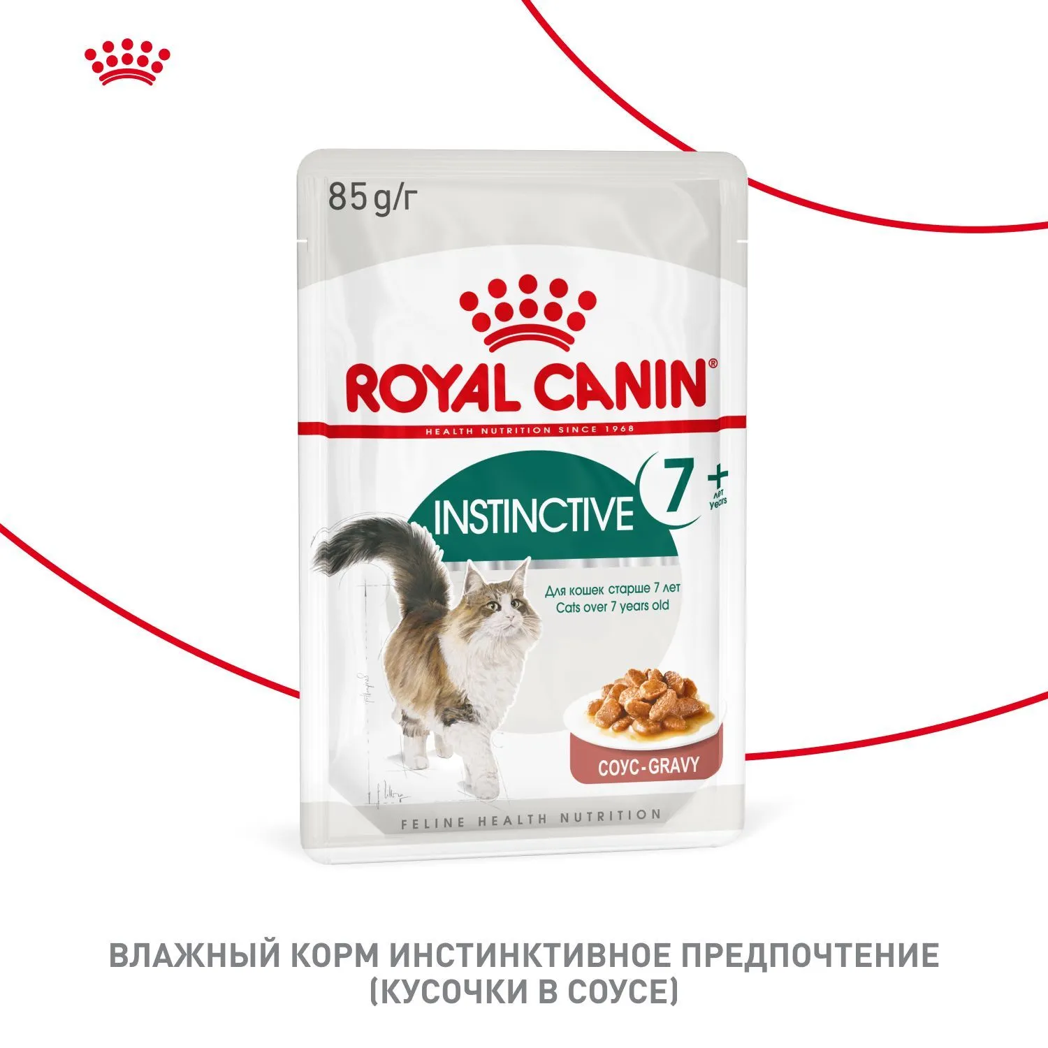 Royal Canin Instinctive 7+ (соус)