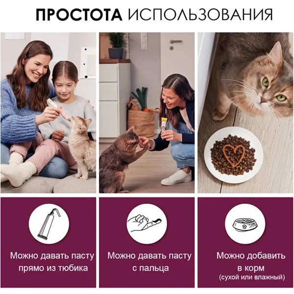 Gimcat Мальт-софт экстра паста