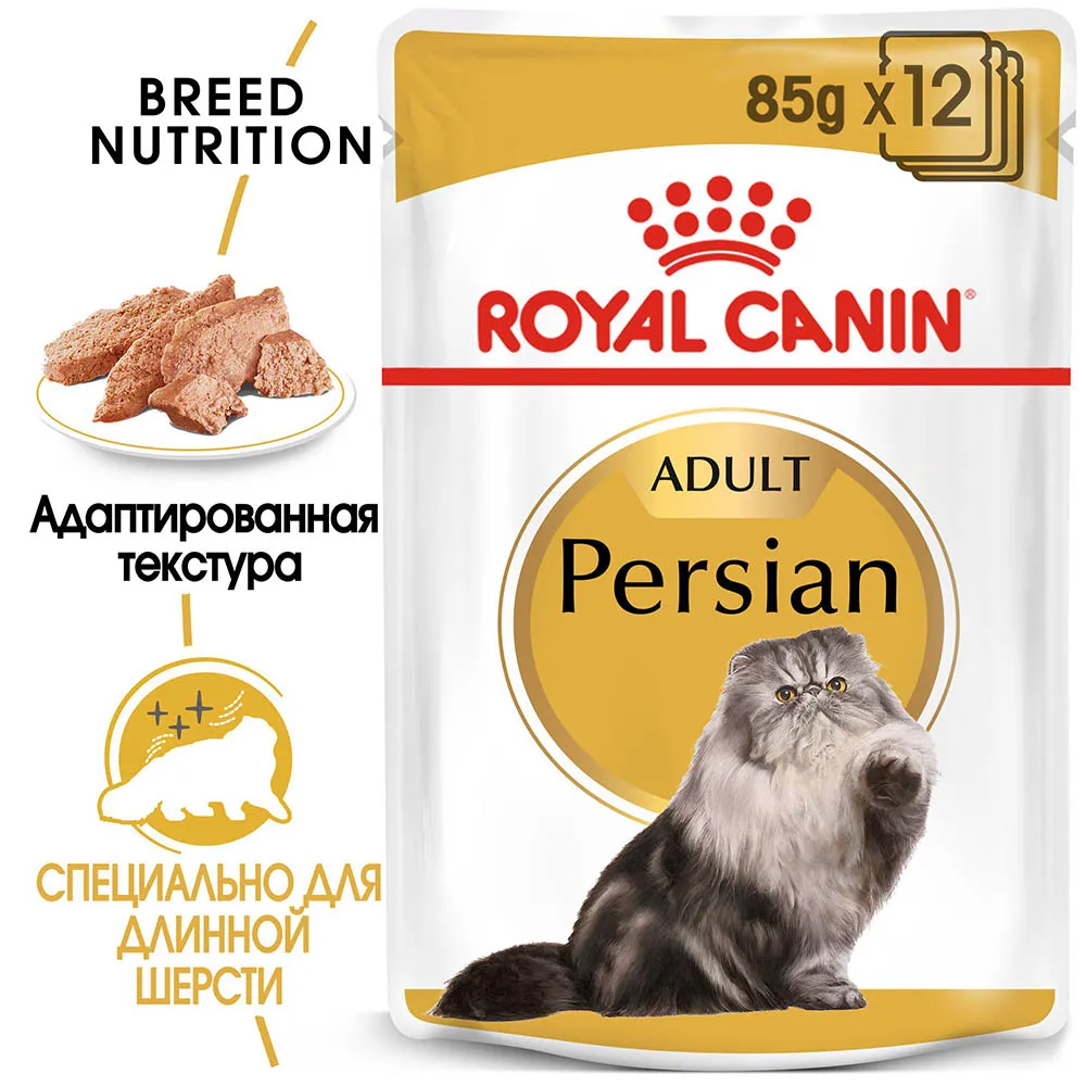 Royal Canin Persian Adult (паштет)