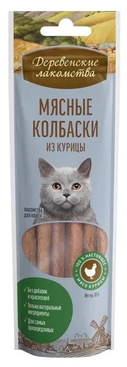 Деревенские лакомства Мясные колбаски из курицы