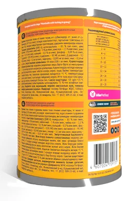 All Dogs Консервы для собак тефтельки с индейкой в соусе