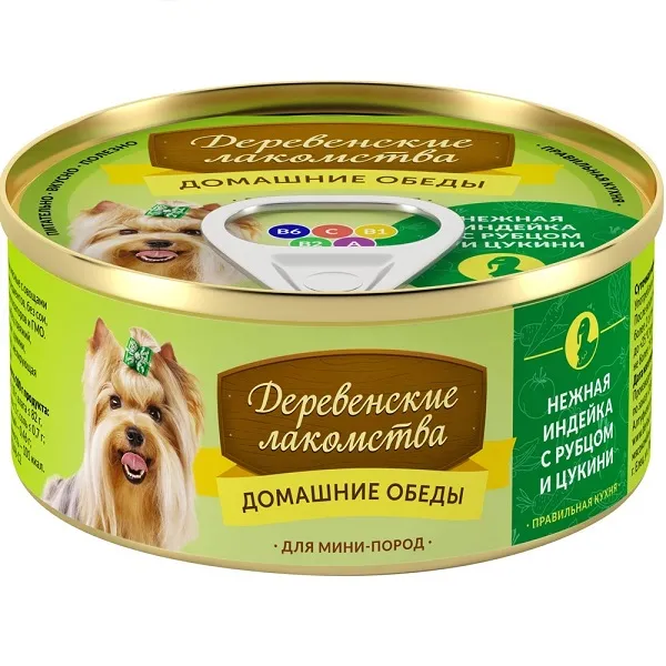 "Дер. лакомства" мини породы индейка с рубцом и цукини