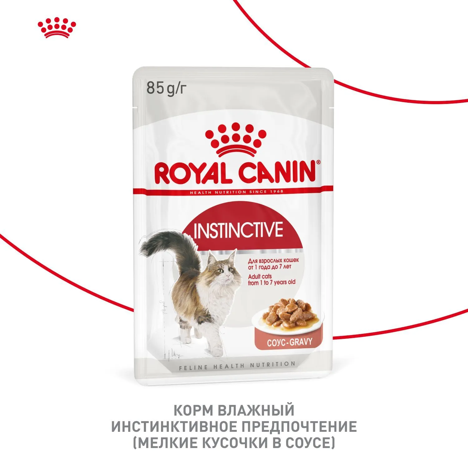 Royal Canin Instinctive (соус)