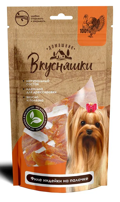 Домашние вкусняшки Лакомство Филе индейки на палочке