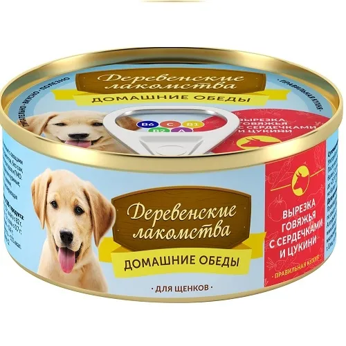 "Дер. лакомства" для щенков вырезка говяжья с сердечками и цукини