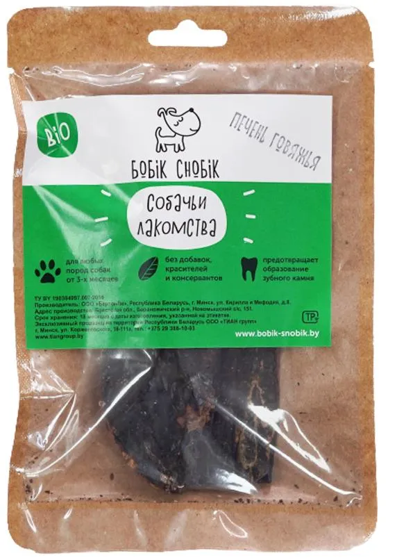 Бобик-Снобик печень говяжья сушеная, 35 г