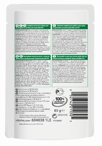 Hill's Science Plan Влажный корм для котят для здорового роста и развития (океаническая рыба)