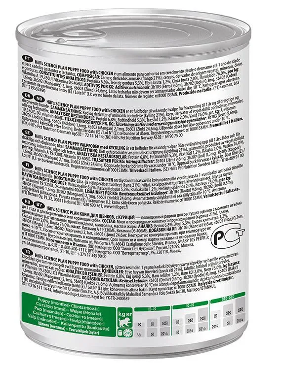 Hill's Science Plan Консервы для щенков для поддержания здорового роста и развития (курица)