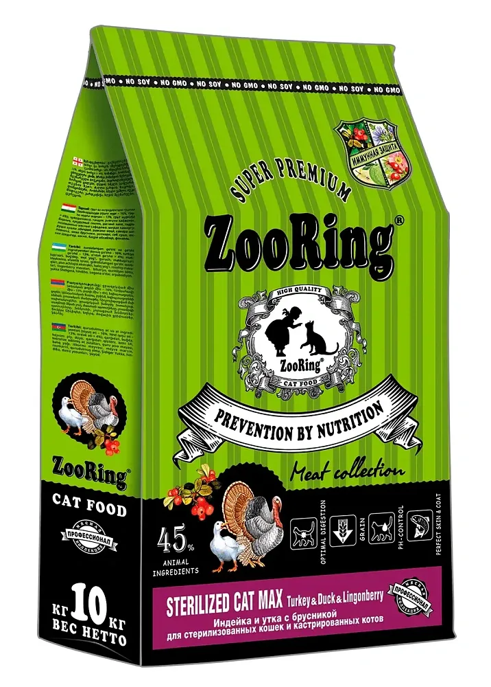 Zooring Sterilized Cat Max (Утка и индейка с брусникой)