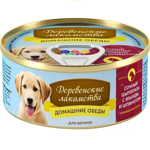 "Дер. лакомства" для щенков сочный цыпленок с языком и шпинатом