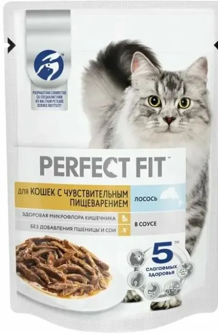 Perfect Fit для кошек с чувствительным пищеварением (Лосось в соусе), 75 г