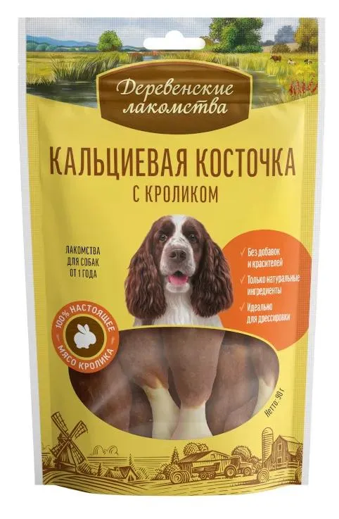Деревенские лакомства Кальциевая косточка с кроликом