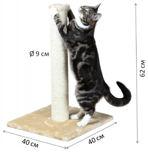 Когтеточка "TRIXIE" "Parla", 62 cм