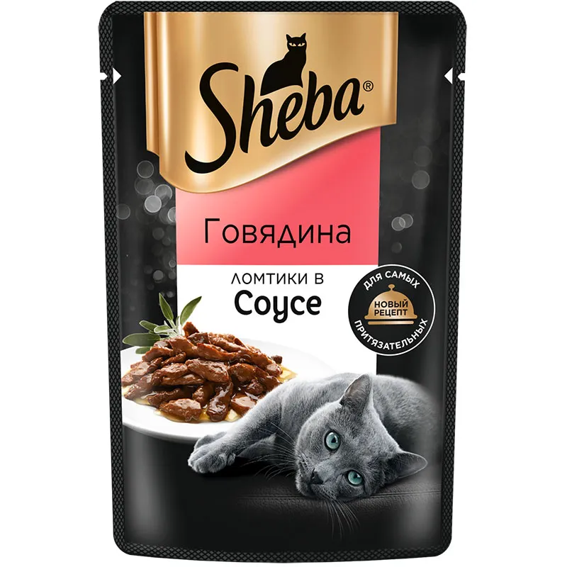 Sheba Ломтики в соусе (Говядина)