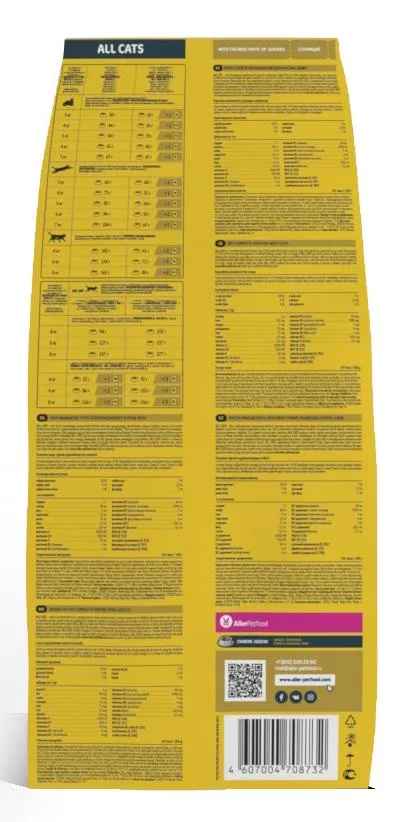 All Cats для взрослых кошек (Курица)