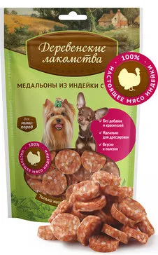 Лакомство для мини-пород: медальоны из индейки с рисом