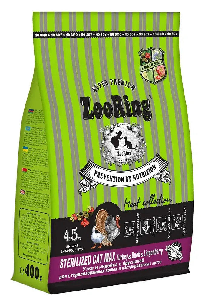 Zooring Sterilized Cat Max (Утка и индейка с брусникой)