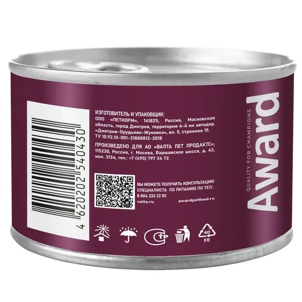 Award Kitten Starter Паштет (Индейка)