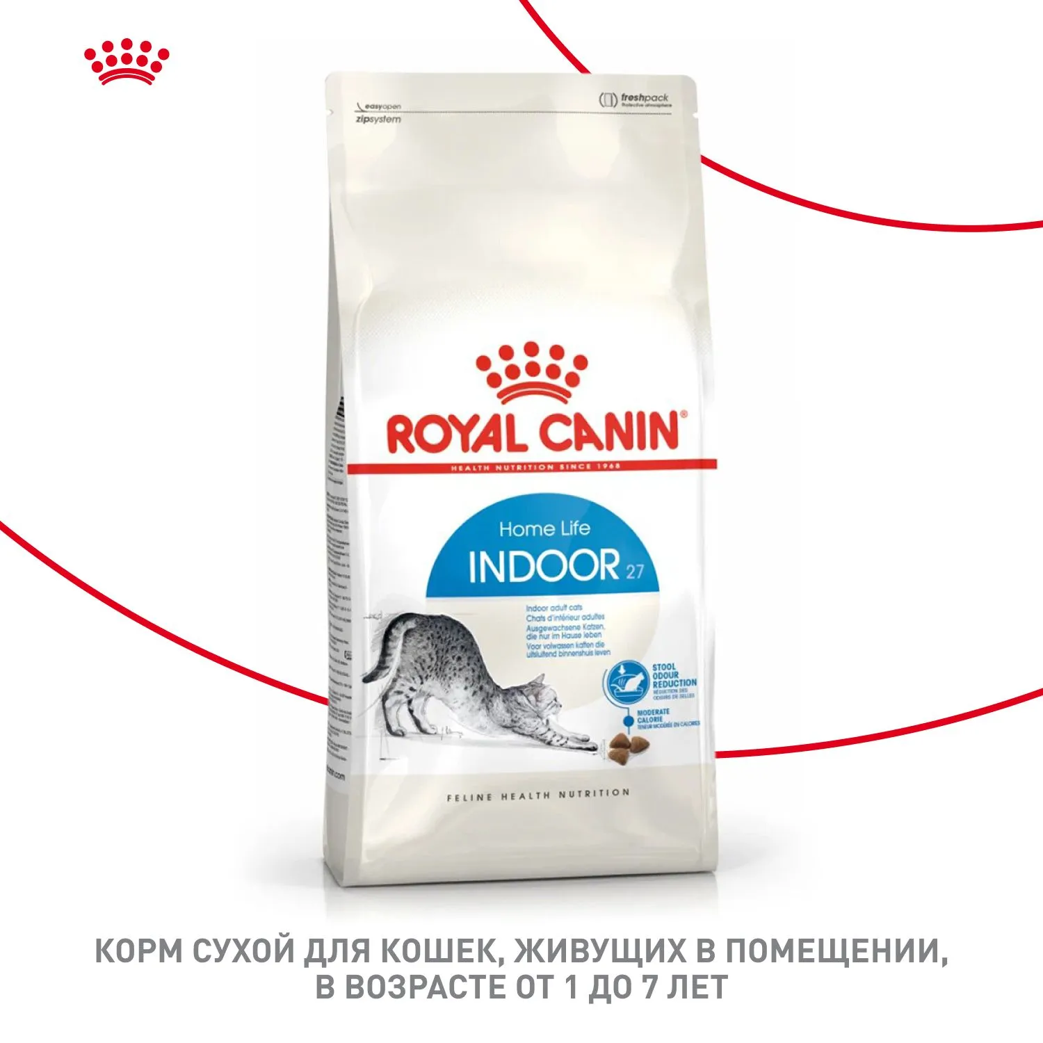 Корм Royal Canin Indoor 27 для кошек