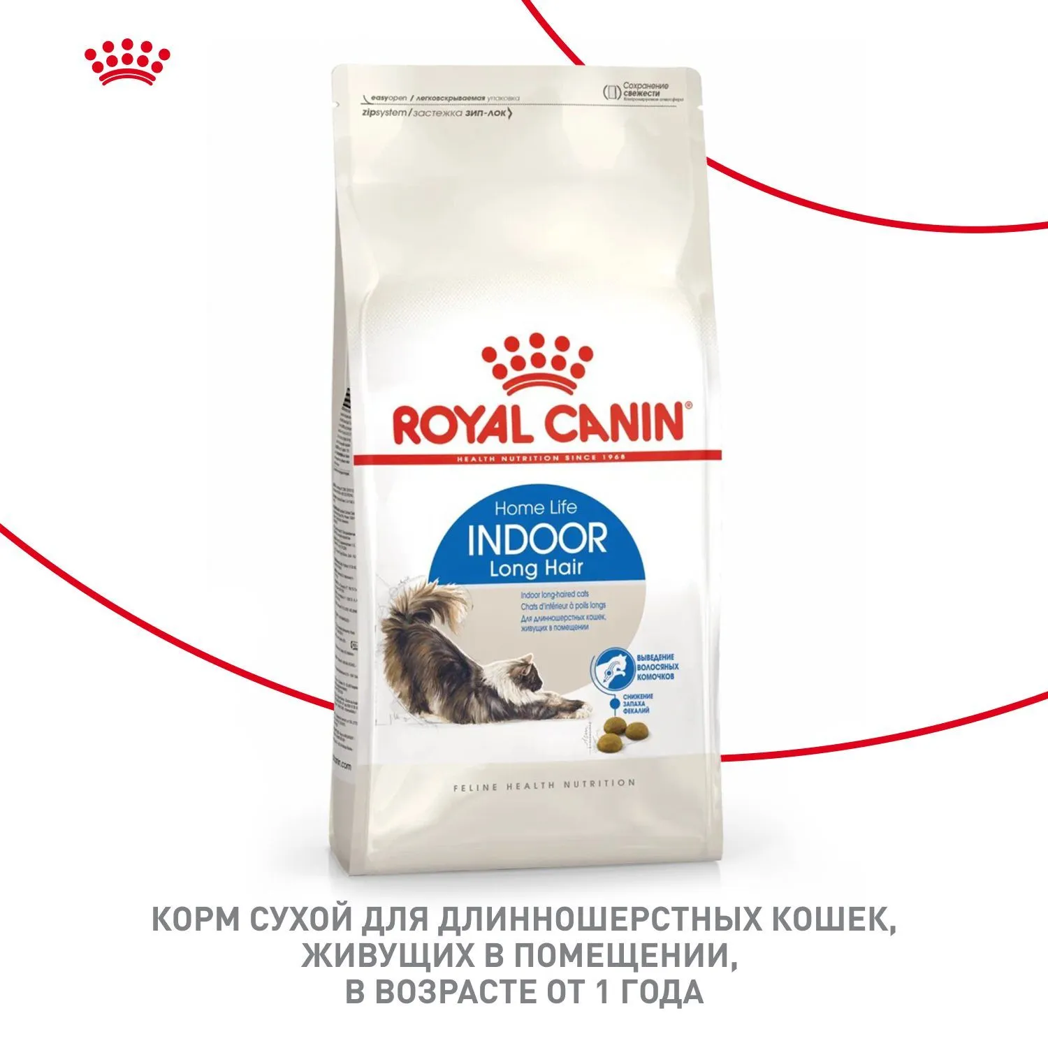 Корм Royal Canin Indoor Long Hair для кошек