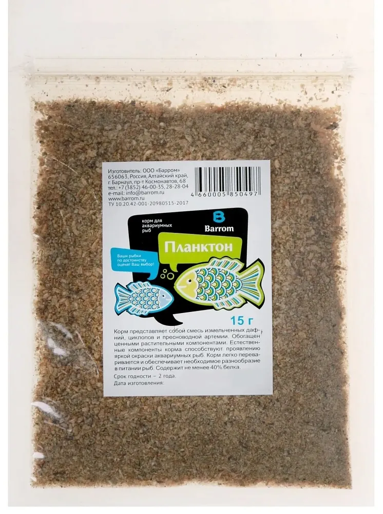 Barrom Корм Планктон