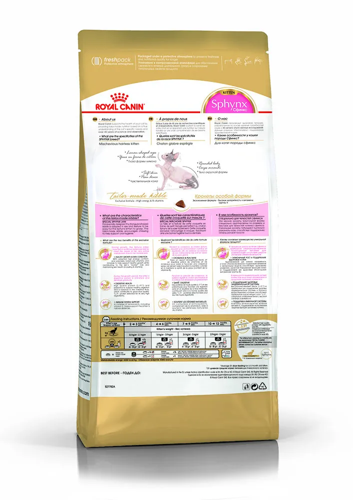 Корм Royal Canin Sphynx Kitten для котят