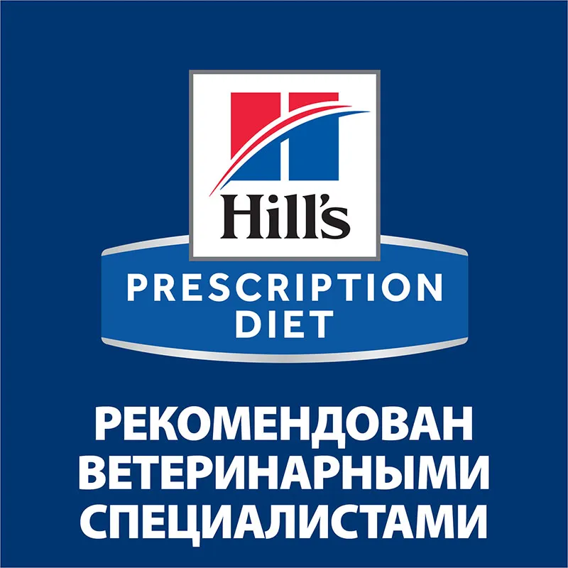 Hill's i/d Digestive Care с индейкой влажный корм для собак