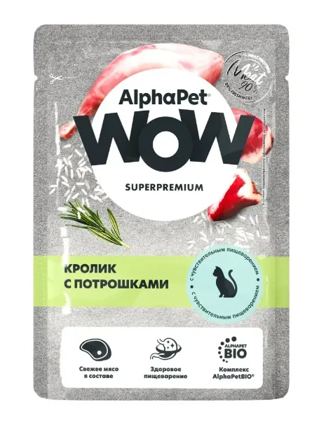 AlphaPet WOW Superpremium Кролик с потрошками нежные ломтики в соусе