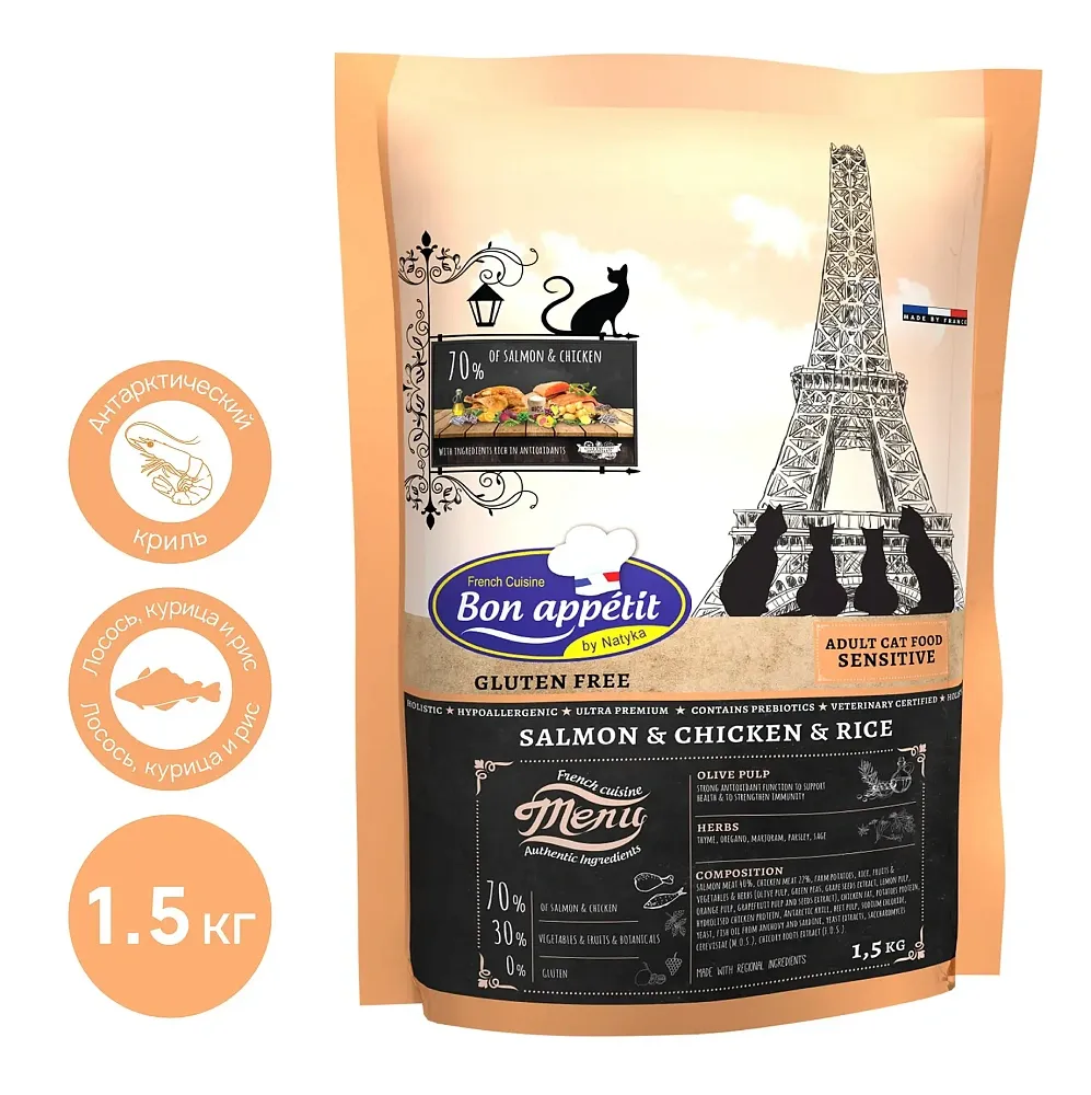 Bon Appetit Sensitive Adult Cat (Курица, лосось, рис)