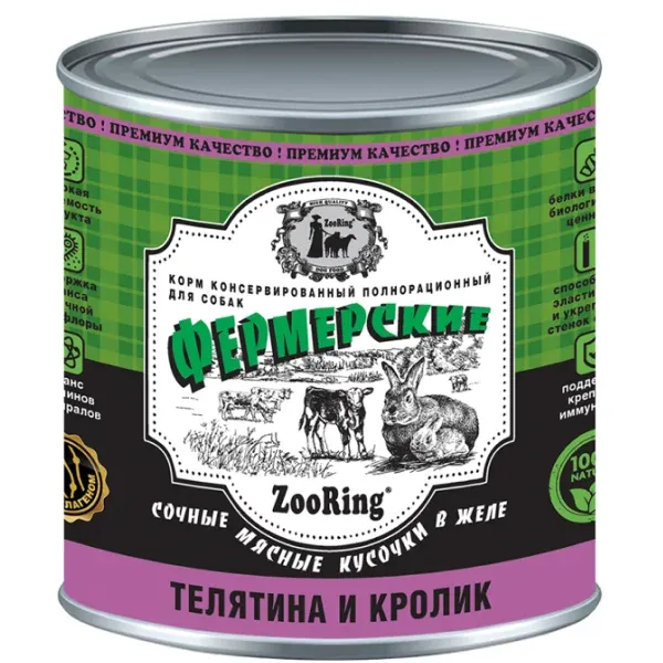 ZooRing Dog Фермерские Кусочки в желе (Телятина, кролик)