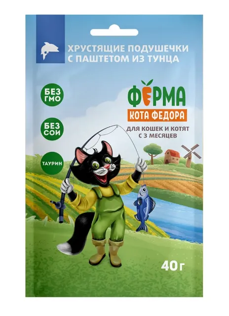 Ферма кота Федора Хрустящие подушечки с паштетом из тунца