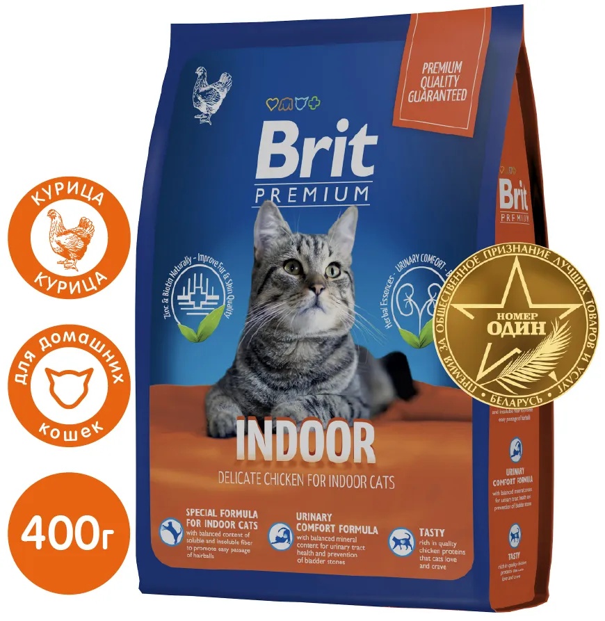 Корм Brit Premium Cat Indoor (Курица) для кошек