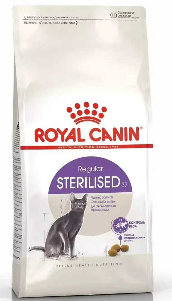 Корм для кошек Royal Canin Sterilised 37