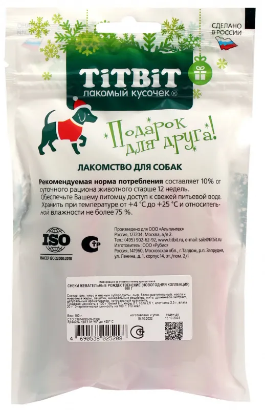 ТИТБИТ Снеки жевательные рождественские (Новогодняя коллекция)