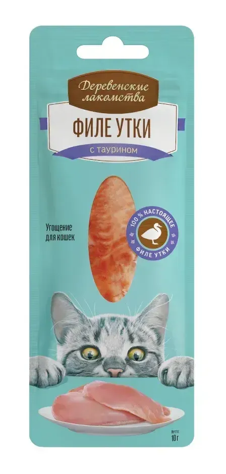 Деревенские лакомства (Филе утки нежное)