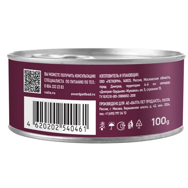 Award Cat Паштет (Утка с клюквой)